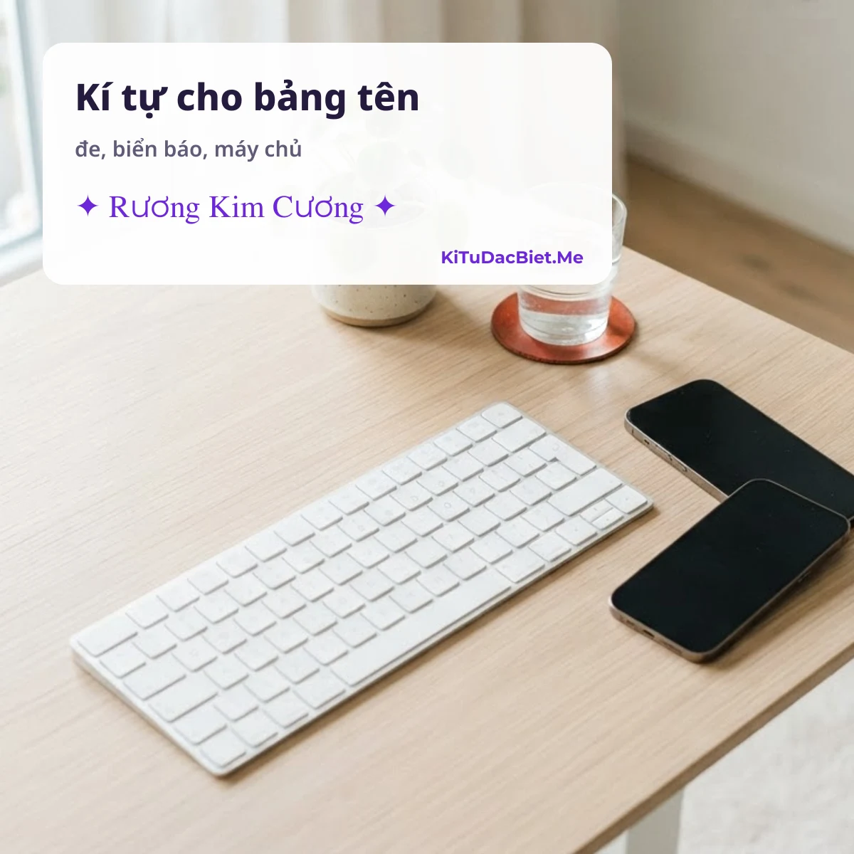 Kí tự đặc biệt Minecraft cho thẻ tên, biển báo và máy chủ
