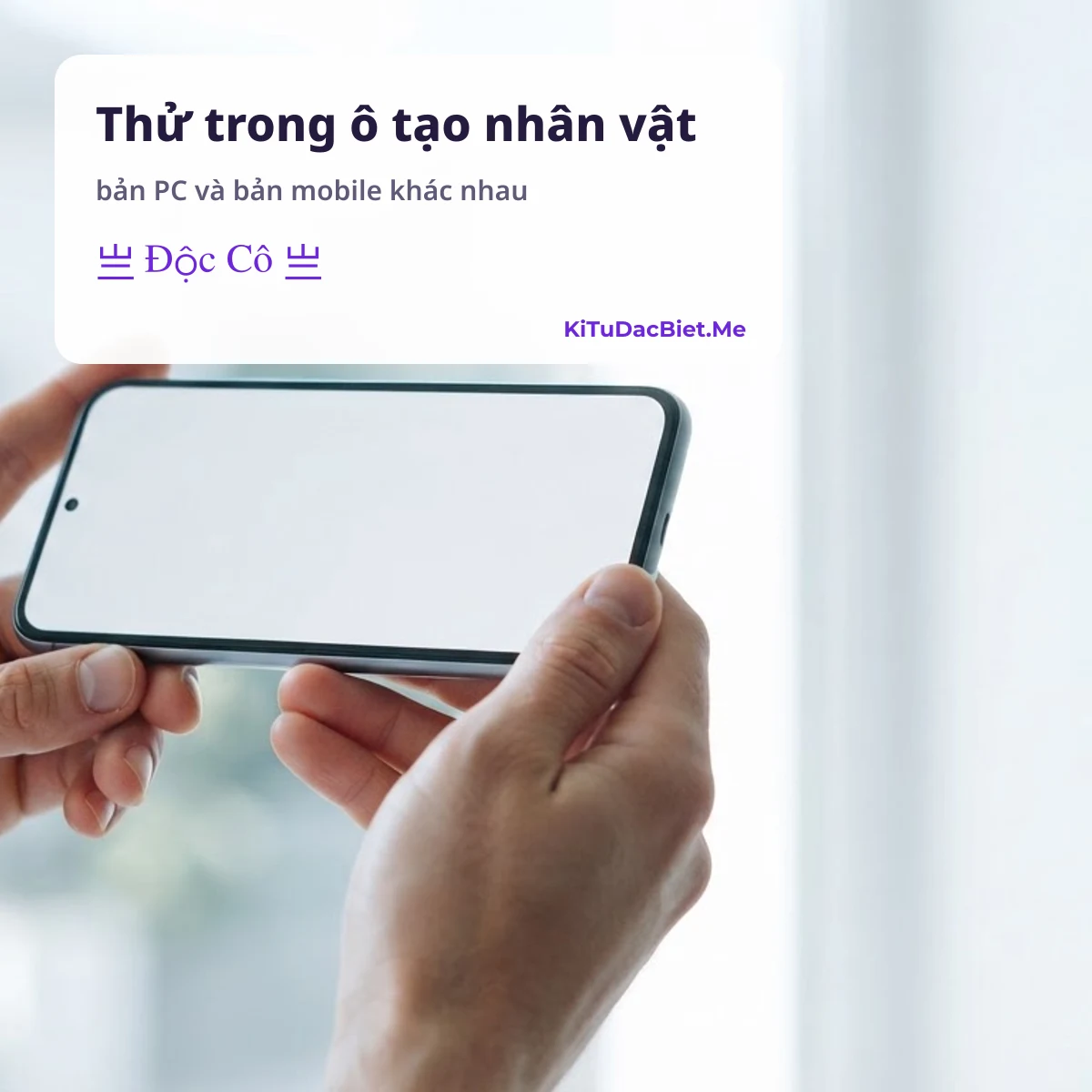 Dán thử tên có kí tự đặc biệt vào ô tạo nhân vật Võ Lâm